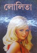 লোলিতা