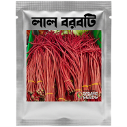 Long Red Bean All Season Seeds - 0.25 gm image