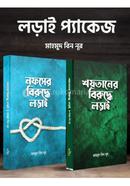 Lorai Package image