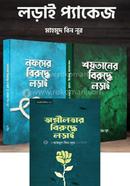 Lorai Package image