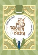 Lord Peter Wimsey Volume 1 image