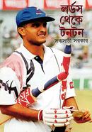 Lords Theke Tonton image