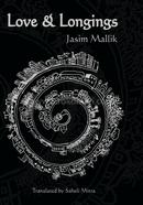 Love And Longings image