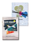 Love O late marriage er kufil jante 2 ti boiyer collection. collection image