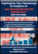 Love Yourself Like Your Life Depends On It image