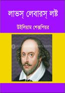 Loves Labers Lost image