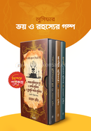 লুসিফার: ভয় ও রহস্যের গল্প image