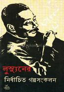 Lusuner NIrbachito Golposonkolon image