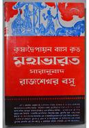 MAHABHARAT image