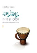 MAHASINDHUR-OPAAR-THEKE image