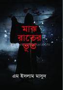 MAJH RATER VUT image