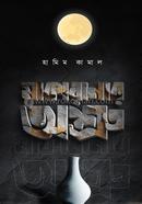 MAKARANAR ASRU image