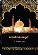 MANOS PRIYA SHAMPURI image