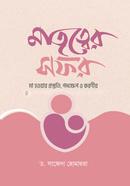 MATRITTER SOFOR image