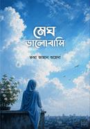 MEGH VALOBASY image