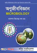MICROBIOLOGY image