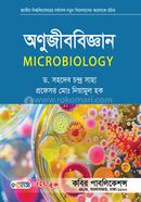MICROBIOLOGY- Hons 1st Year image