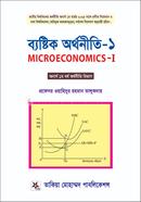 MICROECONOMICS-l image