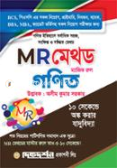 MR Method Gonit image