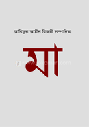Maa image