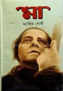 Maa image