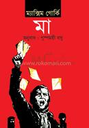 Maa image