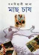 Mach Chash image
