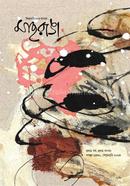 মাছরাঙা image