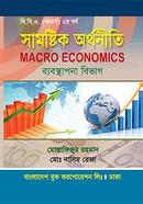 Macro Economics - Honors 2nd Year image