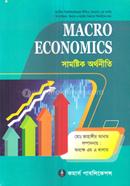 Macro Economics Hon's 2nd Year image