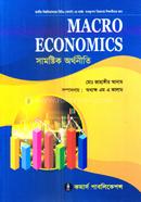 Macro Economics Hon's 2nd Year image