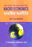 Macro Economics Hon's 2nd year image