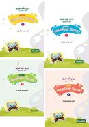 Madina Arabic Reader 1st-4th Volume Package image