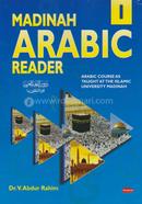 Madinah Arabic Reader 1