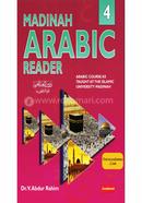 Madinah Arabic Reader 4 image