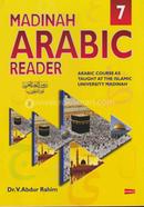 Madinah Arabic Reader 7