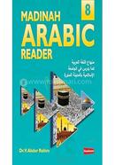 Madinah Arabic Reader -8 image