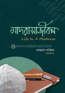 MadrasaJibon image