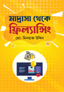 Madrasa Theke Freelancing image