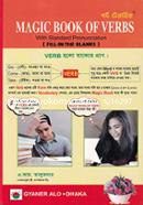 Magic Book of Verbs With Standard Pronunciation image