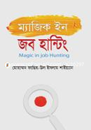 Magic In Job Hunting image