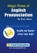 ম্যাজিক রুলস অফ ইংলিশ প্রনানসিয়েশন image