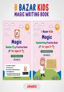 Magic writing Book Arabic image