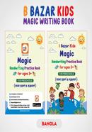Magic writing Book Bangla image