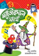 Magical Math, Prak Prathomik 2 image