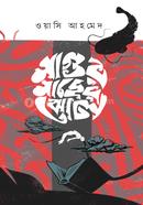 Magur Macher Jhol image