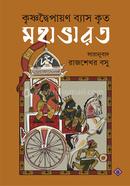 Mahabharat image