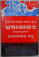 Mahabharat image