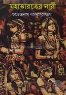 Mahabharater Nari image