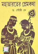 Mahabharater Premkatha image